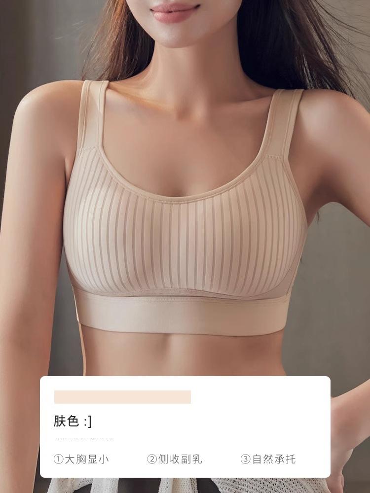 Large breasts show small, large size seamless underwear, thin sports shock-proof and anti-sagging, sub-breasts breathable bra M【75BCD】
Large breasts show small, large size seamless underwear, thin sports shock-proof and anti-sagging, sub-breasts breathable bra M【75BCD】