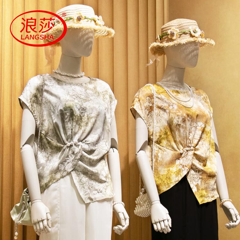LangSha Women s Summer Chiffon Top & Pants Collection 2XL
LangSha Women s Summer Chiffon Top & Pants Collection 2XL