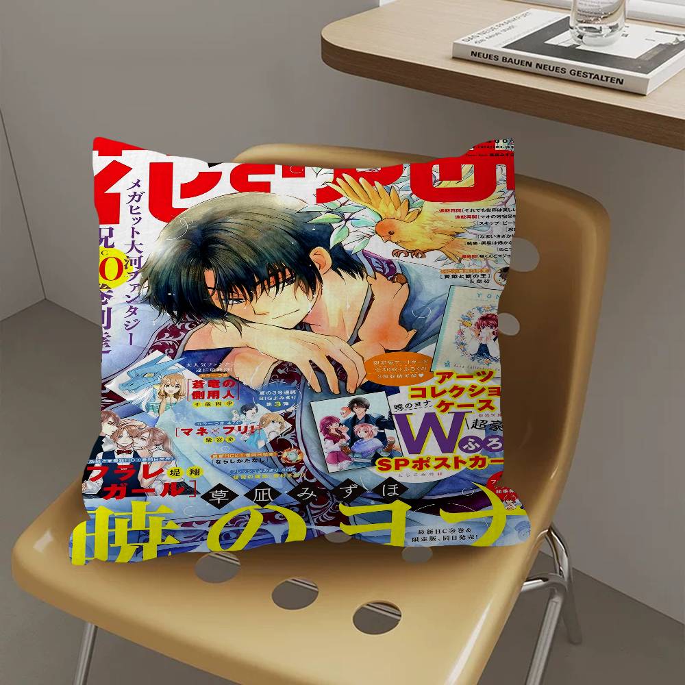 Anime Yona Of The Dawn Cushion Cover Car Throw Pillow Case For Sofa Car Christmas Gift 40x40cm 45x45cm 30cmx30cm
Anime Yona Of The Dawn Cushion Cover Car Throw Pillow Case For Sofa Car Christmas Gift 40x40cm 45x45cm 30cmx30cm