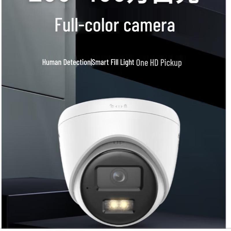 Hikvision 2MP Full-Color Night Vision Dome Camera
Hikvision 2MP Full-Color Night Vision Dome Camera