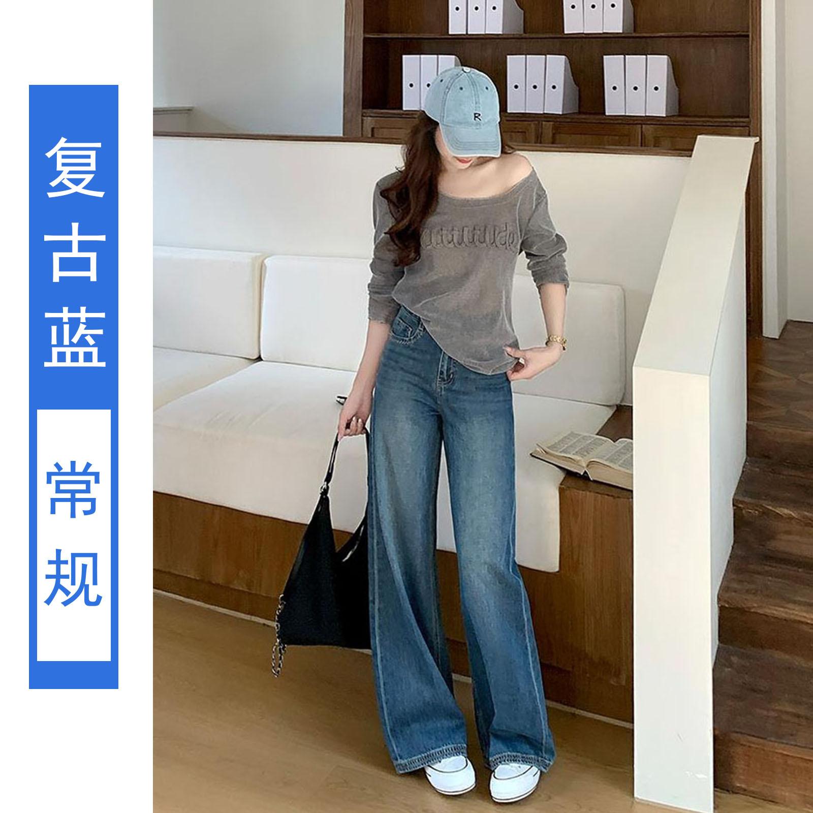 2026 Fashion Wide Leg Jeans Zhongshan Jeans Women s Wide Leg Pants (175/80A)2XL
2026 Fashion Wide Leg Jeans Zhongshan Jeans Women s Wide Leg Pants (175/80A)2XL