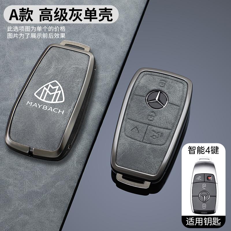 GLC GLB Car Smart Remote Key Case Cover Protector Shell for Mercedes Benz Maybach E C S GLC Class E200 E400 E63 W213 S550 S560
GLC GLB Car Smart Remote Key Case Cover Protector Shell for Mercedes Benz Maybach E C S GLC Class E200 E400 E63 W213 S550 S560