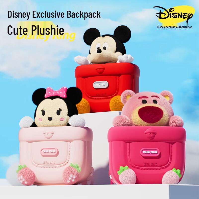 Kewukoo Kids EVA Backpack 25x17.2x31cm
Kewukoo Kids EVA Backpack 25x17.2x31cm