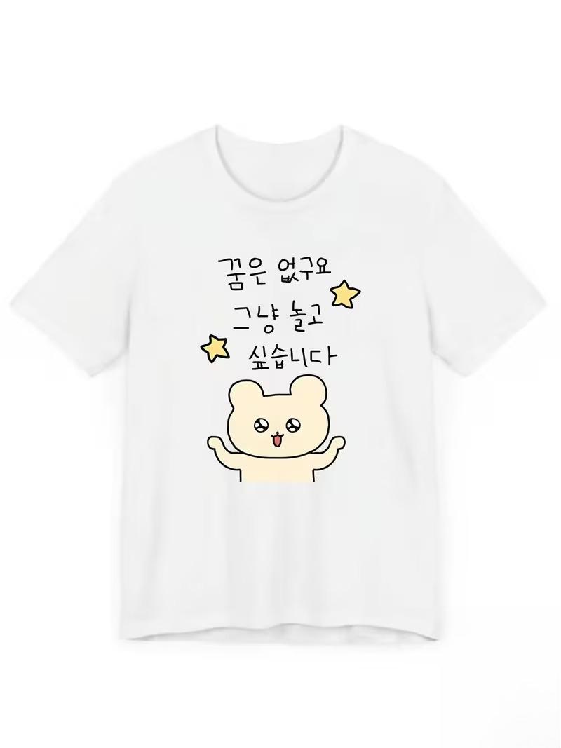Korean Alphabet Hangul TShirt Unisex and Women Casual Top Daily Wear Blouse Spring Summer Korean Language Learning Apparel 4XL
Korean Alphabet Hangul TShirt Unisex and Women Casual Top Daily Wear Blouse Spring Summer Korean Language Learning Apparel 4XL