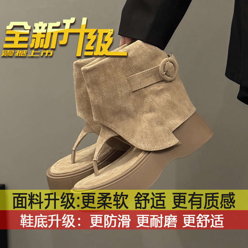 Small toe sandals hollow breathable small short boots women s 2025 summer new heightening 6cm thick-soled trousers cool boots 40
Small toe sandals hollow breathable small short boots women s 2025 summer new heightening 6cm thick-soled trousers cool boots 40