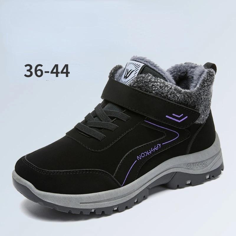 Cotton Shoes Winter Padded Thickened Platform Female Shoes 36-44 Cotton Warm Women Boots Outdoor Hiking Shoes Snow Boots 36
Cotton Shoes Winter Padded Thickened Platform Female Shoes 36-44 Cotton Warm Women Boots Outdoor Hiking Shoes Snow Boots 36
