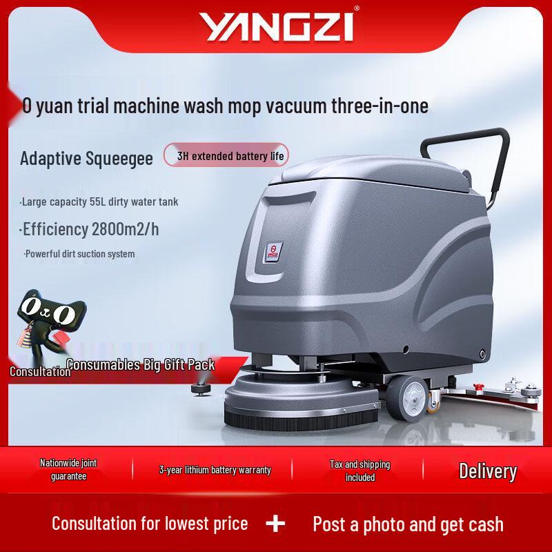 Yangzi X2 Commercial Industrial Hand-push Floor Scrubber
Yangzi X2 Commercial Industrial Hand-push Floor Scrubber