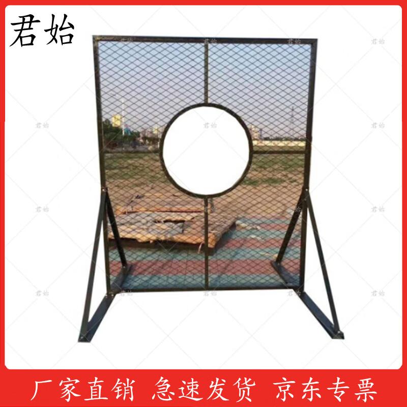 Junshi Portable Mesh Training Target
Junshi Portable Mesh Training Target