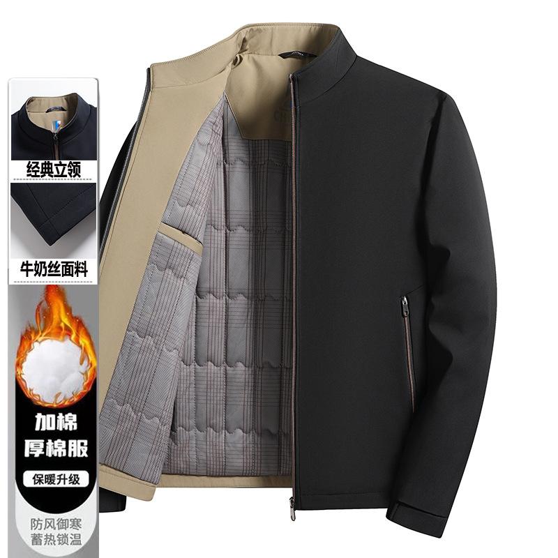 Men s jacket autumn and winter new business casual zipper warm cotton jacket medium and old stand-up collar jacket M/170 (weight 90-55kg)
Men s jacket autumn and winter new business casual zipper warm cotton jacket medium and old stand-up collar jacket M/170 (weight 90-55kg)