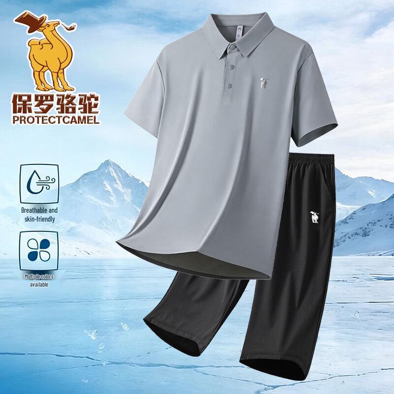 Men s Summer Polo Shirt & Shorts Sportswear Set 5XL
Men s Summer Polo Shirt & Shorts Sportswear Set 5XL