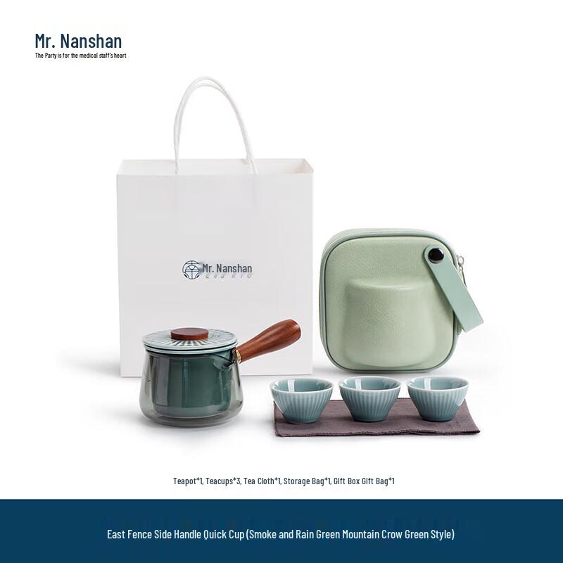 Portable Kung Fu Tea Set with Anti-scalding Glass Side Handle Pot
Portable Kung Fu Tea Set with Anti-scalding Glass Side Handle Pot