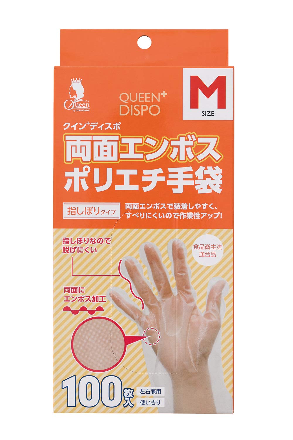 Made in Utsunomiya Polyethylene Gloves M Translucent 100 Pieces Conforms to Food Sanitation Law Embossed on Both Sides Disposable Gloves Vinyl Gloves
Made in Utsunomiya Polyethylene Gloves M Translucent 100 Pieces Conforms to Food Sanitation Law Embossed on Both Sides Disposable Gloves Vinyl Gloves