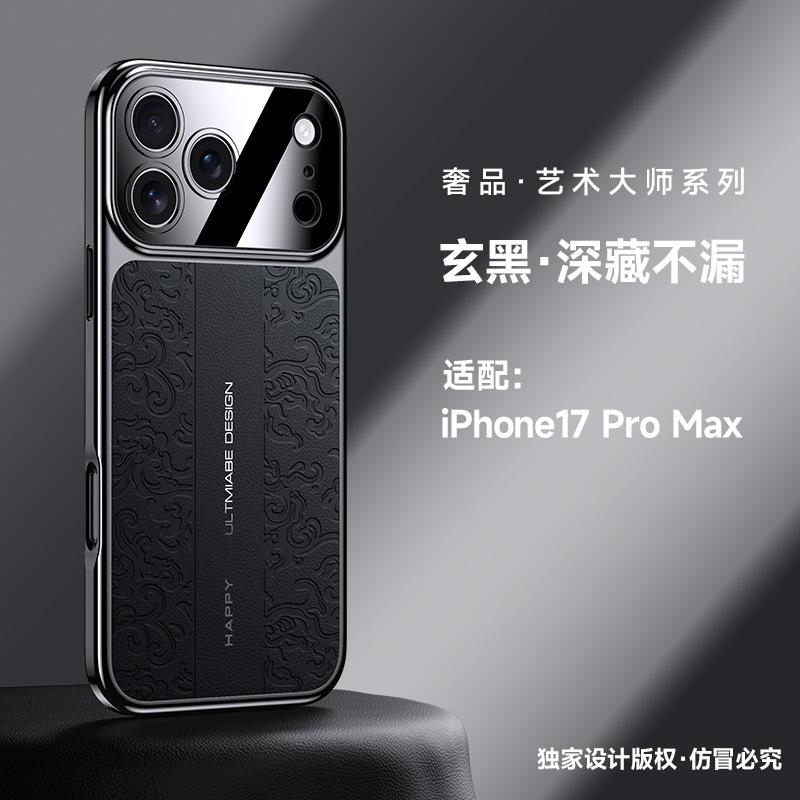 Применимо к iPhone17ProMax чехол для мобильного телефона с узором дракона Apple 16/15pro улучшенный защитный чехол из гладкой кожи в национальном стиле iPhone 17 PROMAX
Применимо к iPhone17ProMax чехол для мобильного телефона с узором дракона Apple 16/15pro улучшенный защитный чехол из гладкой кожи в национальном стиле iPhone 17 PROMAX