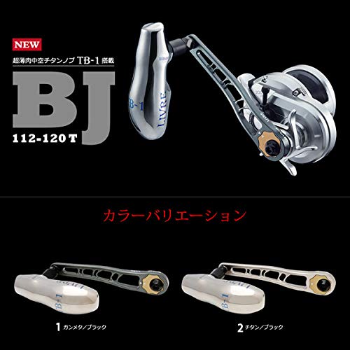 LIVRE 8393 BJ 112-120 T Daiwa/Shimano M8 (Left) Gunmetal/Black
LIVRE 8393 BJ 112-120 T Daiwa/Shimano M8 (Left) Gunmetal/Black