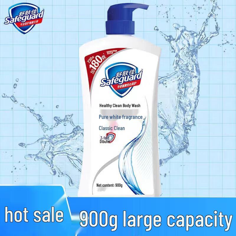 Safeguard Pure White Fragrance Deep Cleansing Shower Gel
Safeguard Pure White Fragrance Deep Cleansing Shower Gel