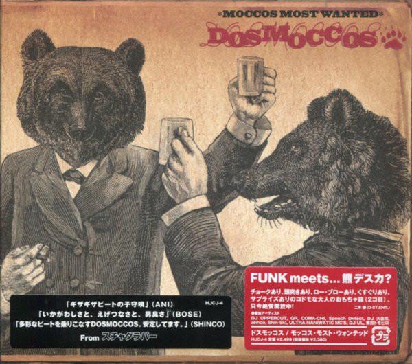 CD DOSMOCCOS - MOCCOS MOST WANTED HJCJ4 Handcuts Record 2007 Япония Рэп и Хип-хоп/R&B Б/у
CD DOSMOCCOS - MOCCOS MOST WANTED HJCJ4 Handcuts Record 2007 Япония Рэп и Хип-хоп/R&B Б/у