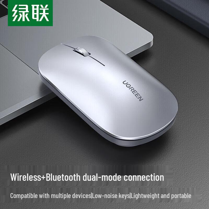 Ugreen MU001 Dual Mode Silent Wireless Mouse
Ugreen MU001 Dual Mode Silent Wireless Mouse