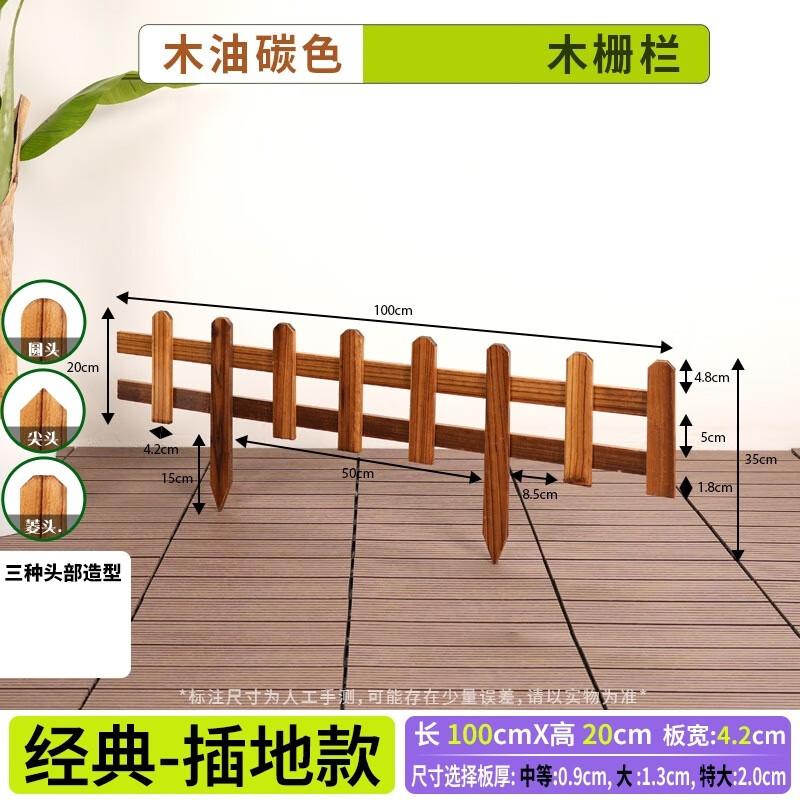 Solid Wood Garden Fence Panel
Solid Wood Garden Fence Panel