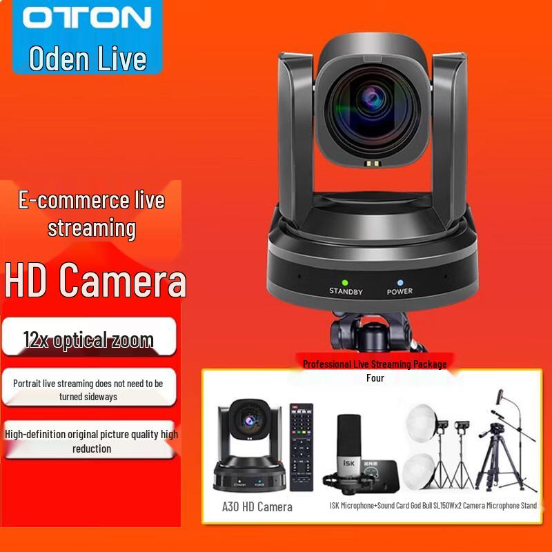 Oton M9 Live Streaming Camera
Oton M9 Live Streaming Camera