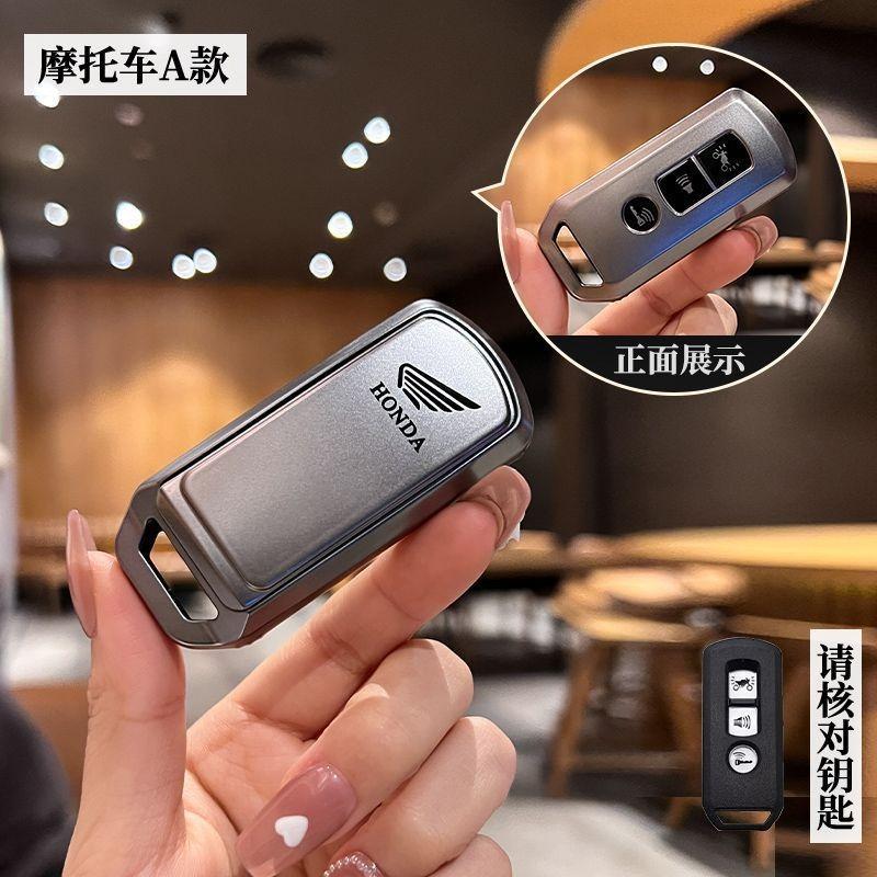 TPU 2/3 Buttons Remote Car Key Case Cover Shell Holder For Honda SH 125 Forza 350 250 750 ADV 150 X-ADV SH150i SH300 150 PCX 125
TPU 2/3 Buttons Remote Car Key Case Cover Shell Holder For Honda SH 125 Forza 350 250 750 ADV 150 X-ADV SH150i SH300 150 PCX 125