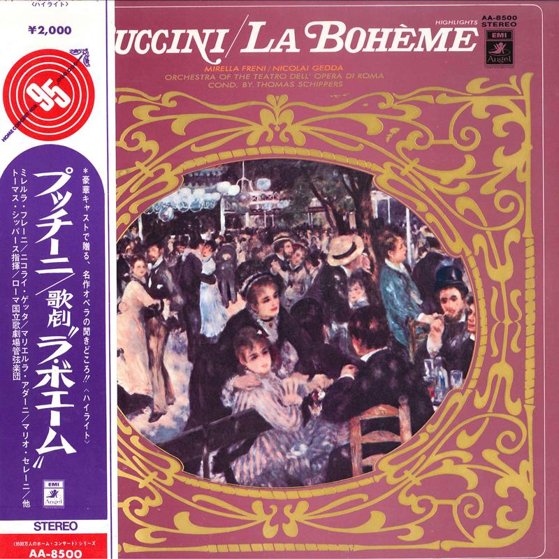 LP Record PUCCINI THOMAS SCHIPPERS ORCHESTRA - La Boheme-highlihts AA8500 ANGEL Japan Obi Classical Used
LP Record PUCCINI THOMAS SCHIPPERS ORCHESTRA - La Boheme-highlihts AA8500 ANGEL Japan Obi Classical Used