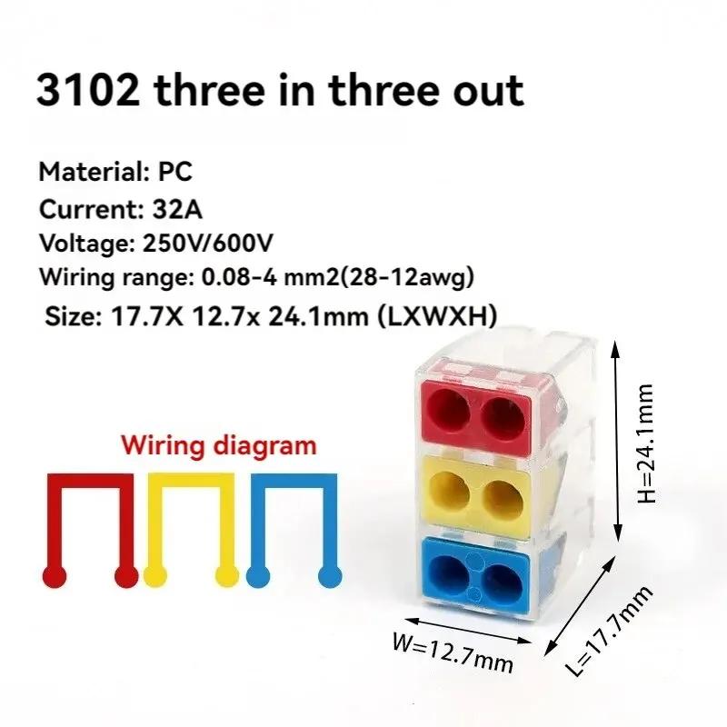 10PCS Triple P Wires Quick Wiring Terminal Split Connector 3 In 3 Out / 3 In 6 Out / 3 In 9 Out
10PCS Triple P Wires Quick Wiring Terminal Split Connector 3 In 3 Out / 3 In 6 Out / 3 In 9 Out