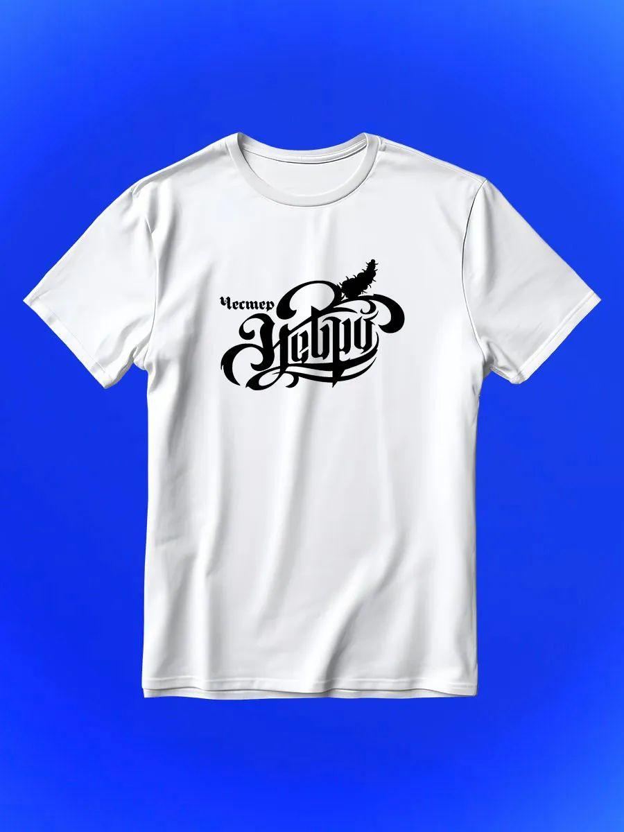Azerbaijan print T-shirt 2XL
Azerbaijan print T-shirt 2XL