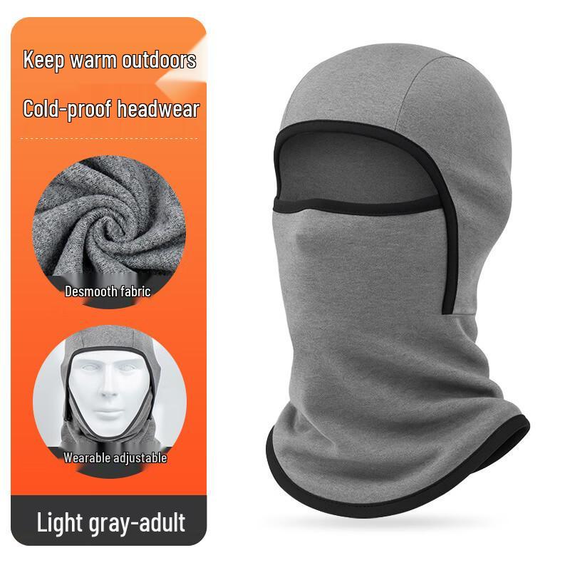 UOSU Winter Thermal Balaclava
UOSU Winter Thermal Balaclava