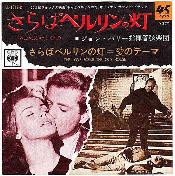 7-дюймовая пластинка JOHN BARRY Wednesdays Child The Love Scene LL1019C CBS 1967 Япония Саундтреки Мюзиклы Б/у
7-дюймовая пластинка JOHN BARRY Wednesdays Child The Love Scene LL1019C CBS 1967 Япония Саундтреки Мюзиклы Б/у