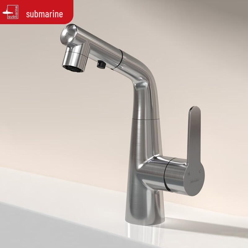 Submarine L7101 Pull-Out Bathroom Faucet
Submarine L7101 Pull-Out Bathroom Faucet