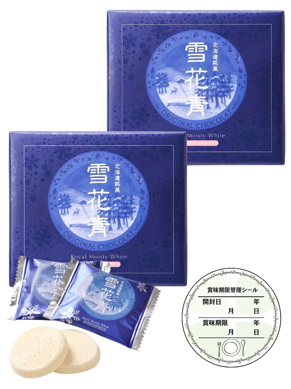 famous confectionery melts in your mouth like A new type of 12 pieces per 2 Hokkaido 2 management sticker included Hokkaido s snow! chocolate,
famous confectionery melts in your mouth like A new type of 12 pieces per 2 Hokkaido 2 management sticker included Hokkaido s snow! chocolate,