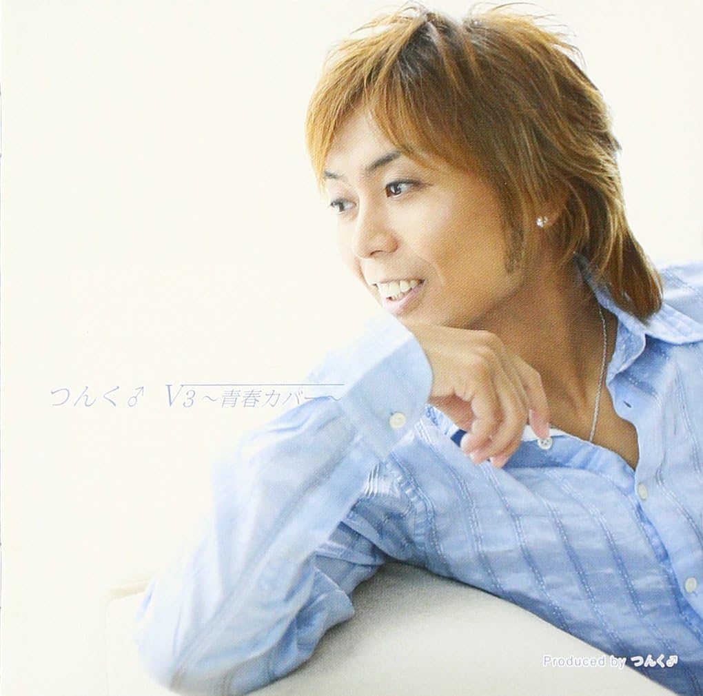 CD TSUNKU V3 Youth Cover EPCE54112 2006 Japan ObiJapanese PopRock Used
CD TSUNKU V3 Youth Cover EPCE54112 2006 Japan ObiJapanese PopRock Used