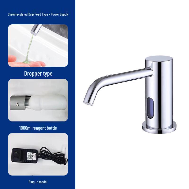 Automatic Sensor Basin Soap Dispenser
Automatic Sensor Basin Soap Dispenser