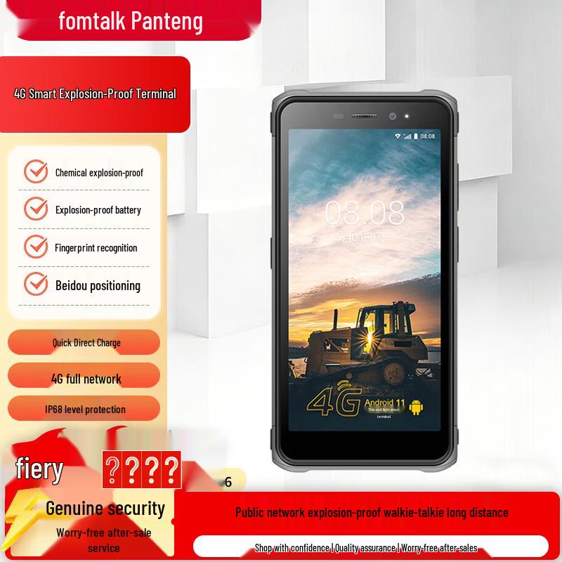 Fomtalk Z6 Pro 4G POC Explosion-Proof Walkie-Talkie (CN version)
Fomtalk Z6 Pro 4G POC Explosion-Proof Walkie-Talkie (CN version)