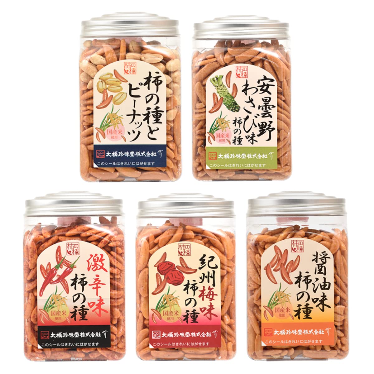 Kakinotane Pot Series 5 Popular Selections Assortment Set with Gift Wrapping Kakinotane and Wasabi Spicy Plum Sauce Flavor Sweets Snacks Appetizers
Kakinotane Pot Series 5 Popular Selections Assortment Set with Gift Wrapping Kakinotane and Wasabi Spicy Plum Sauce Flavor Sweets Snacks Appetizers