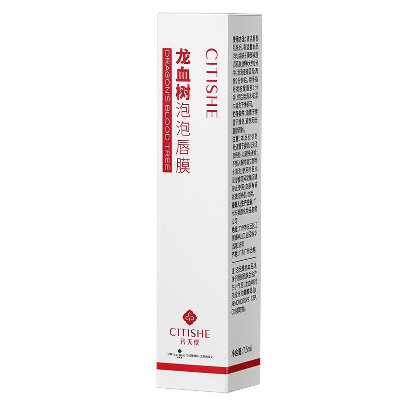 Porcelain Angel Dragon s Blood Tree Lip Mask 7.5ml 7.5ml белый
Porcelain Angel Dragon s Blood Tree Lip Mask 7.5ml 7.5ml белый
