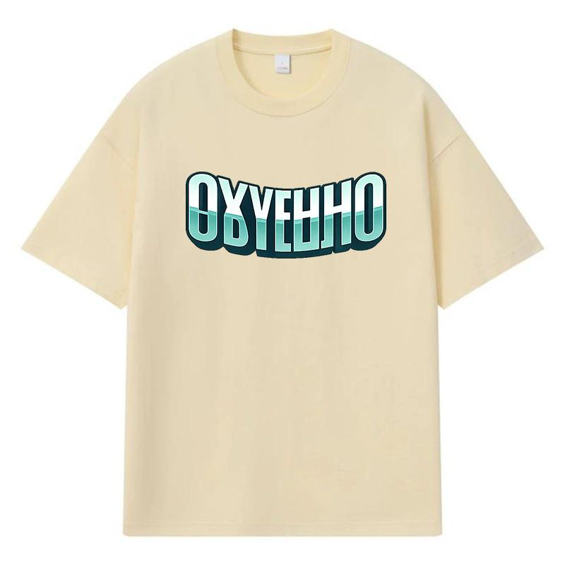 2026 OxyenhO Printed Graphic Y2k Harajuku Streetwear 100% Cotton T Shirt Casual Oversized Summer Men T-shirt XXXL хакі
2026 OxyenhO Printed Graphic Y2k Harajuku Streetwear 100% Cotton T Shirt Casual Oversized Summer Men T-shirt XXXL хакі