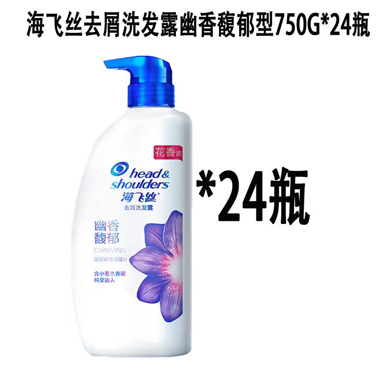 Head & Shoulders Fragrant Anti-Dandruff Shampoo
Head & Shoulders Fragrant Anti-Dandruff Shampoo