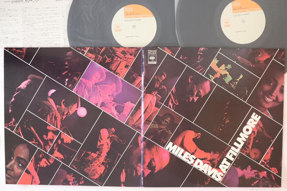 LP Record MILES DAVIS - Miles Davis At Fillmore SOPJ8687 CBS SONY 1974 Japan Jazz Used
LP Record MILES DAVIS - Miles Davis At Fillmore SOPJ8687 CBS SONY 1974 Japan Jazz Used