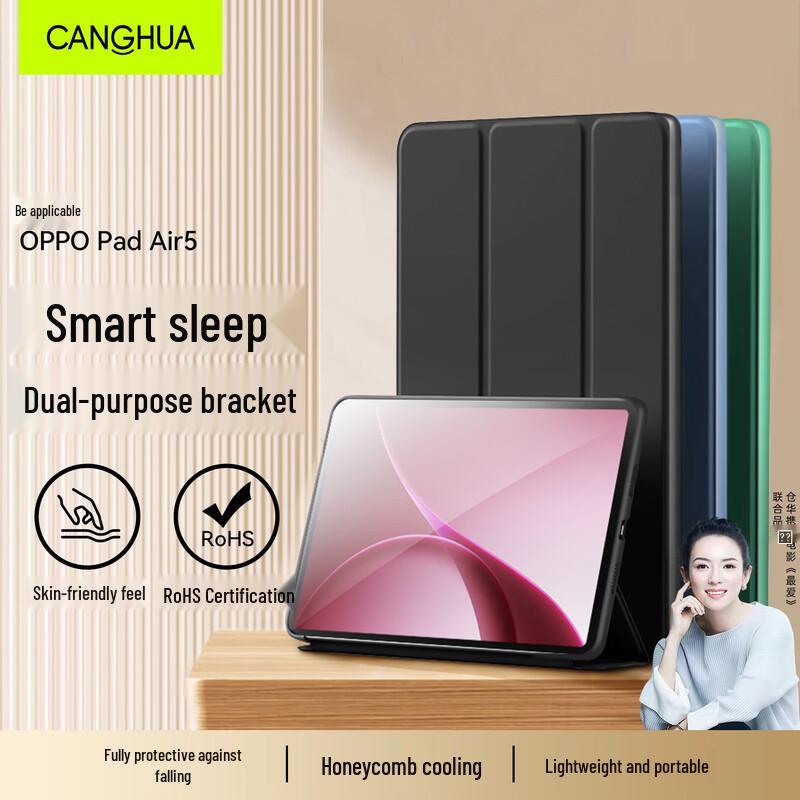 CangHua OPPO Tablet Tri-Fold Stand Protective Case 12.1 inches
CangHua OPPO Tablet Tri-Fold Stand Protective Case 12.1 inches