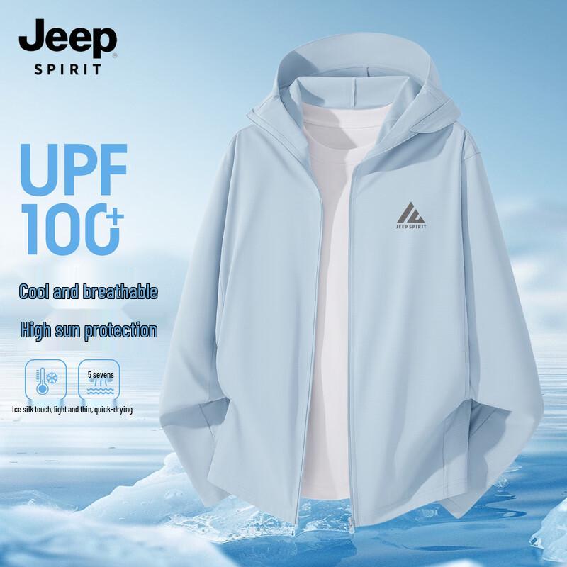 JEEP SPIRIT Men s Hooded Ice Silk UPF100+ Sun Protection Jacket 3XL
JEEP SPIRIT Men s Hooded Ice Silk UPF100+ Sun Protection Jacket 3XL