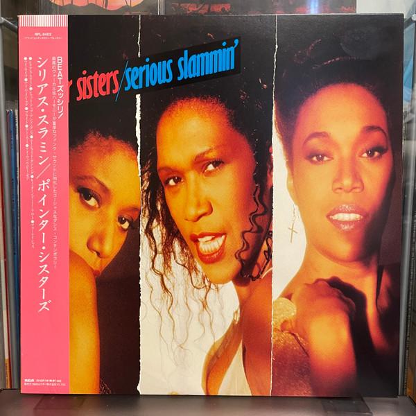 LP Record POINTER SISTERS - Serious Slammin RPL8402 SERIOUS SLAMMIN 1988 Japan Soul/Funk Used
LP Record POINTER SISTERS - Serious Slammin RPL8402 SERIOUS SLAMMIN 1988 Japan Soul/Funk Used
