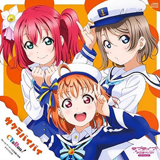 Love Sunshine 2nd Season Corporate Bonus Gamers Complete Volume Purchase Bonus CD Bye Live! Blu-ray CYaRon! Sakura Bye
Love Sunshine 2nd Season Corporate Bonus Gamers Complete Volume Purchase Bonus CD Bye Live! Blu-ray CYaRon! Sakura Bye