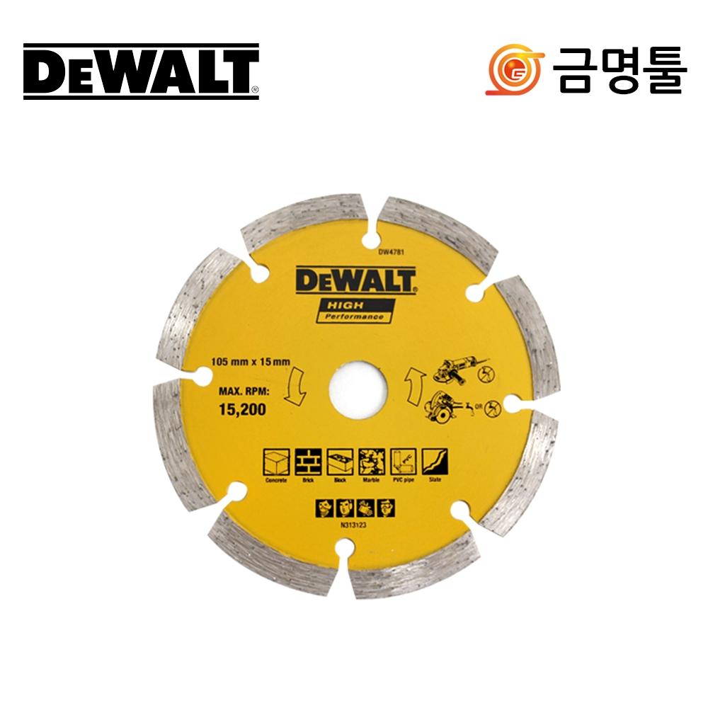DeWalt DW4781 сухой алмазный диск диаметром 4 дюйма для установки на шлифовальный станок для резки бетона
DeWalt DW4781 сухой алмазный диск диаметром 4 дюйма для установки на шлифовальный станок для резки бетона