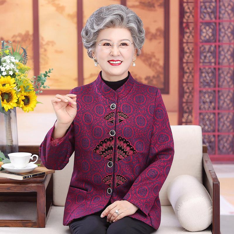 2026 Vintage Embroidered Spring Tang Jacket for Women - Retro Cardigan for Seniors 4XL (130-145 kg)
2026 Vintage Embroidered Spring Tang Jacket for Women - Retro Cardigan for Seniors 4XL (130-145 kg)