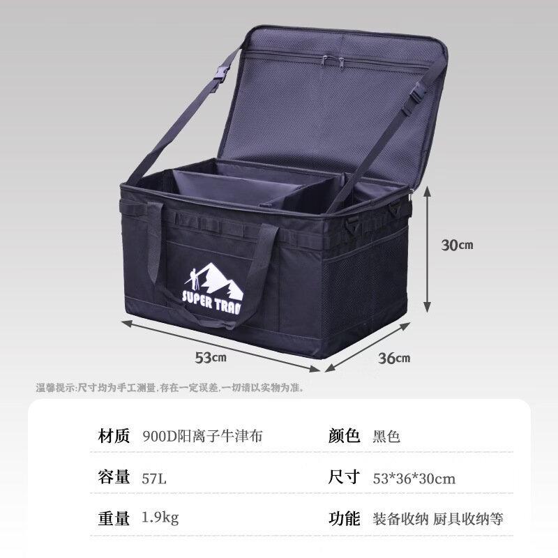 OEING Large Capacity Camping Storage Bag
OEING Large Capacity Camping Storage Bag
