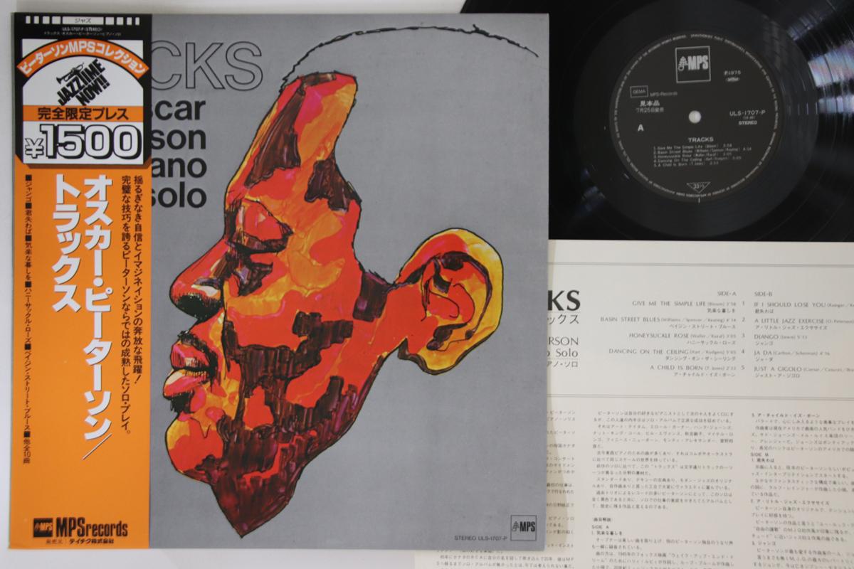 LP Record OSCAR PETERSON - Tracks - Oscar Peterson Piano Solo ULS1707PPROMO MPS 1975 Japan Obi Jazz Used
LP Record OSCAR PETERSON - Tracks - Oscar Peterson Piano Solo ULS1707PPROMO MPS 1975 Japan Obi Jazz Used