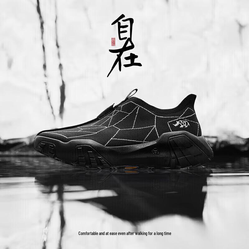 Anta Lingxi Nitrogen Tech Men s Running Shoes US 6.5
Anta Lingxi Nitrogen Tech Men s Running Shoes US 6.5