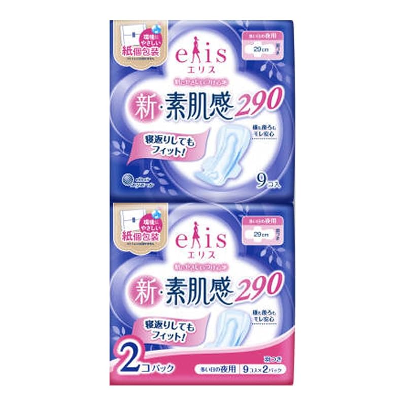 Ellis New bare skin feeling 290 with wings For night use on many days 9 pieces x 2 pieces 505-103083-00
Ellis New bare skin feeling 290 with wings For night use on many days 9 pieces x 2 pieces 505-103083-00