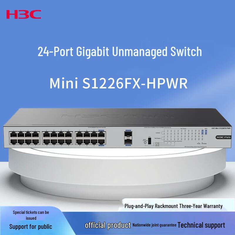 H3C Mini S1226FX-HPWR 24-Port Gigabit PoE Switch
H3C Mini S1226FX-HPWR 24-Port Gigabit PoE Switch